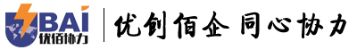 液壓系統(tǒng)集成，農(nóng)業(yè)設(shè)備液壓系統(tǒng)，潤(rùn)滑系統(tǒng)，保定優(yōu)佰協(xié)力